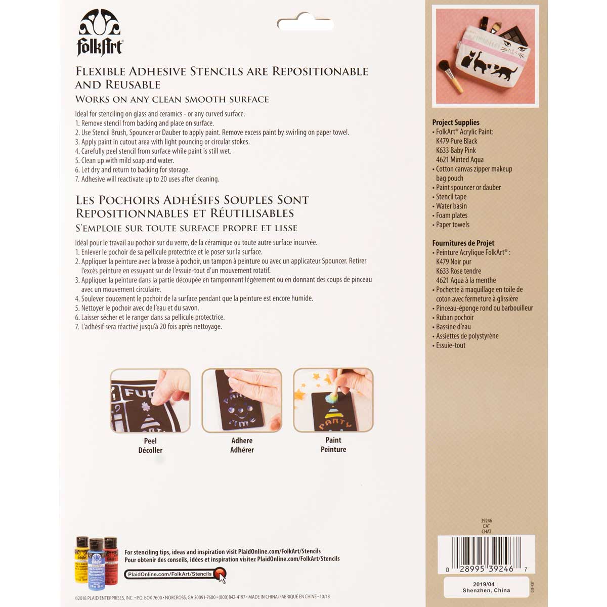 FolkArt ® Laser Cut Adhesive Stencils - Cat - 39246